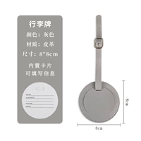 Серый (круглая модель)