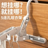 Портативная вешалка для путешествий, сушилка для школьников