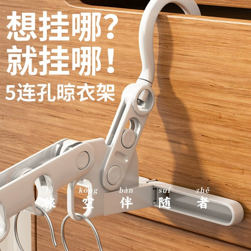 Портативная вешалка для путешествий, сушилка для школьников