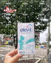 Australia Postage Elevit Breast Feeding 60 tablets for pregnant women and postpartum breast milk