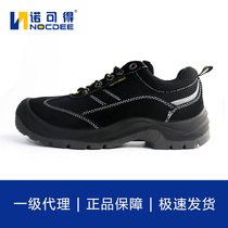 Saddle Isafety Jogger Lauprotect shoes Summer breathable mesh surface ladle head Anti-smashing working shoes GOBI