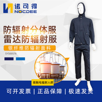 Siswell anti-radiation split clothing overalls radar computer radiation silver fiber protective clothing SYS00576