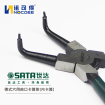Promotion Shida Tool SATA De-Style Caves Snap Spring Clamp Inner Snap Spring 72041 72041 72042 72043