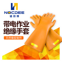 Hot Pins Double Amber Cards 25kv Live Job Electrics Rubber Insulated Gloves Anti Electric 220v380V Lao Type