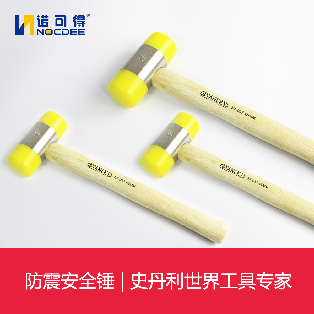 Hot Pin Tanley Rubber Hammer Hammer Rubber Hammer Rubber Shockproof Wooden Handle Tile Mounting Hammer 57-057-23