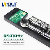 Heat Pin World Da Tools SATA 13 Pieces 6 3MM Repair Sleeve Wrench Set Ratchet Wrench Suit 09521