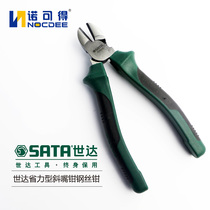Heat Pin World Da Tool SATA Labor-saving Type Inclined Nozzle Pliers 72302B7 72302B7 Inch 70202A6 Inch