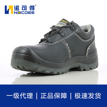 Saddle Isafety Safety Jogger labor shoes bestboy2 ladle head antistatic working shoes bestren