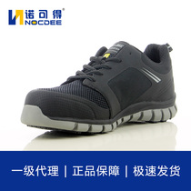 Saddle Isafety Jogger labor shoe ligero anti-smashing and anti-static mesh cloth work shoes absolute