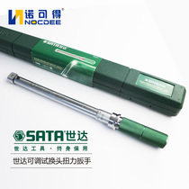 Promotion Seda SATA torsion wrench Adjustable high-precision kg spark plug torque wrench 96321