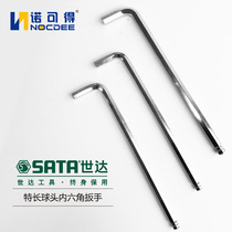 Heat Pin World Da Tool SATA Special Head Socket Inner Hexagon Wrench 80112 80112 80113 80114 80116