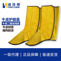 Promotion Bull Leather Canvas Electro-Welded Foot Cover Foot Cover High Temperature Resistant Shoe Cover Hot Flame Retardant Heat Insulation Leg Guard Labour Protection Accessories
