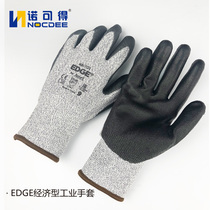 Promotion Anthill ANSELL-48-701Ansell Anti-slip abrasion resistant and anti-cutting gloves Lawware