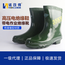 Hot Pins Tianjin Double Amber Cards 35kv Live Work With High Voltage Insulation Rain Boots Working Shoes Labor supplies