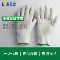 Hot Pin Racing Standout ST59100 Nylon Light Flexible And Breathable Suction Sweat Universal Protective Gloves