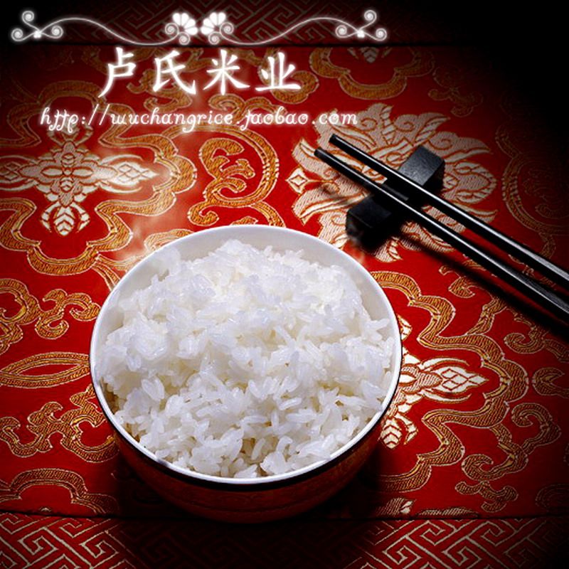2021 New Rice Fidelity Northeast Rice Wuchang Rice Flower Fragrant Rice Ten Pounds Vacuum Farmhouse Self-Produced Lu's Rice