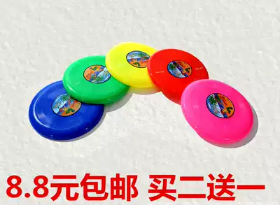Children's frisbee Soft flying saucer Kindergarten outdoor flying device Plastic adult children parent-child interactive toy