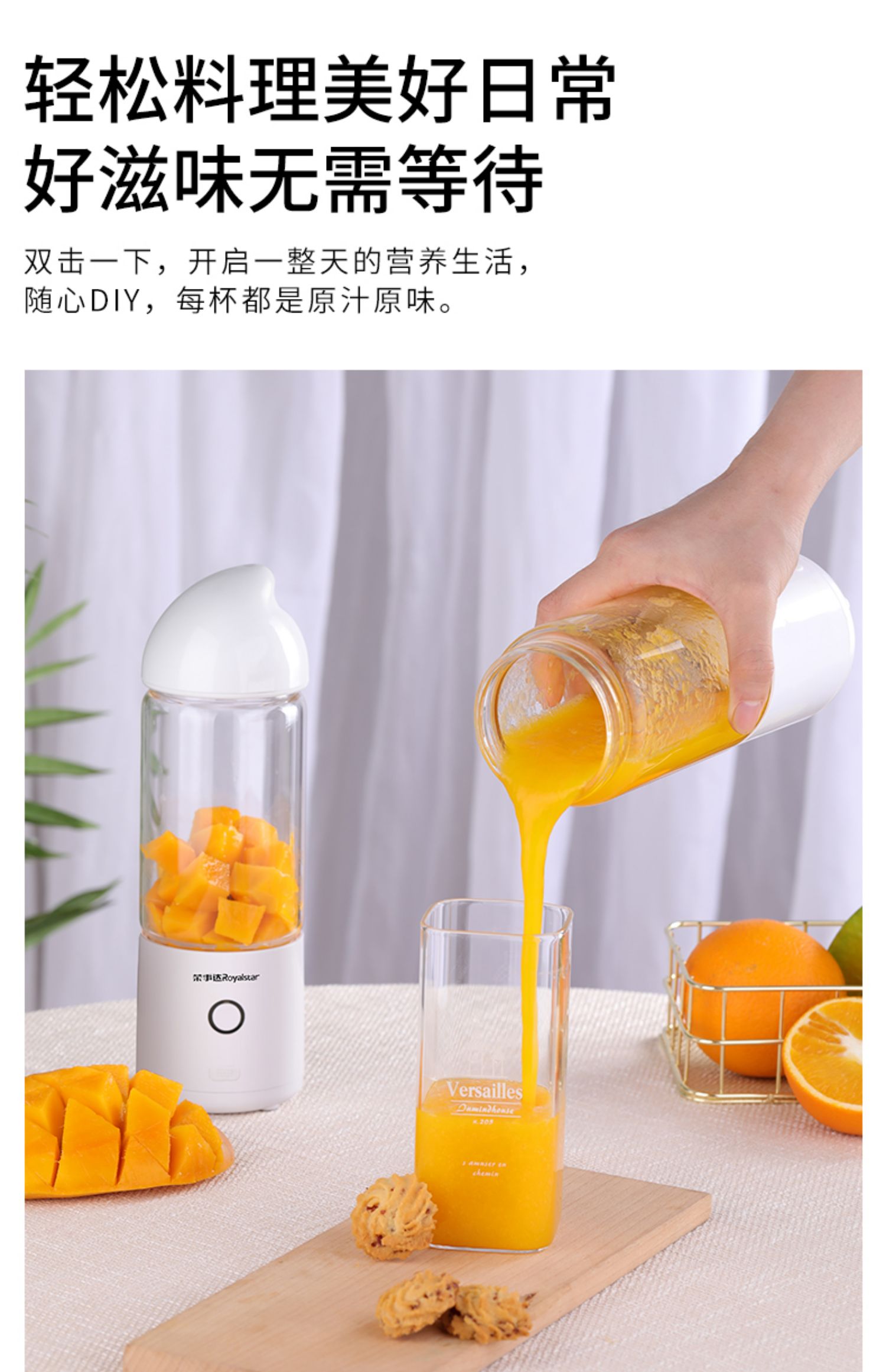 máy xay sinh tố vitamix Rongshida có thể sạc lại cốc nước trái cây gia đình mini học sinh nhỏ chiên nước trái cây máy ép trái cây điện - Máy ép trái cây máy ép elmich 1850