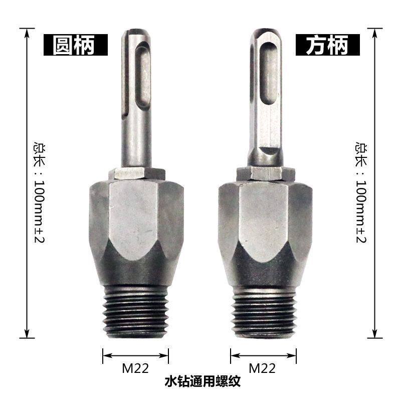 Handle four - pit electric hammer water drill rod round handle two - pit electric hammer to pick the drill rod
