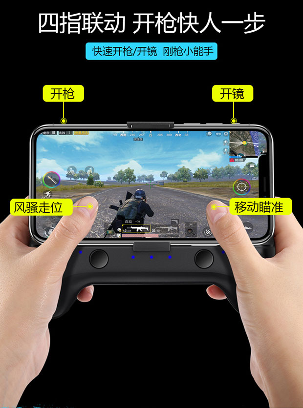Ăn thịt gà để kích thích chiến trường Nút điều khiển trò chơi làm mát Bluetooth phụ trợ Apple vào ngày mai sau khi trò chơi di động dành riêng tay cầm chơi fifa online 4