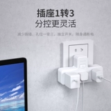 Philips Socket Converter Plugure Многофункциональная беспроводная подключаемость -ин -IN -панель без потоков, одно -полое двух -точковое месторождение
