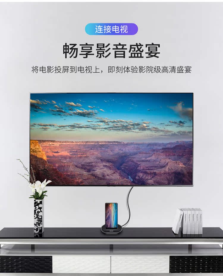 Điện thoại di động Philips Type-C cơ sở thông minh Huawei docking trạm mate20 pro / P20 máy tính 2S nut R1 Samsung S8 + / note9 màn hình TV được kết nối Bộ chuyển đổi HDMI - USB Aaccessories cáp kết nối điện thoại với tivi