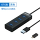 3.0 Black+Micro USB OTG