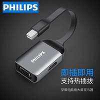 Philips Minidp Transfer HDMI Apple Computer Projector Converter Внешний электрический интерфейс 4K TV TV MacBookair Microsoft Surface Pro Notebook Xbox Rotary