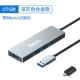 3.0 Сплав темно -серый+Micro USB OTG