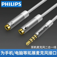 Наушники Philips, микрофон, аудио кабель двух в одном, ноутбук, одно отверстие для гарнитуры, микрофон, сплиттер, одноточечное преобразование с двумя точками, караоке-голосовой звонок, куриная живая трансляция