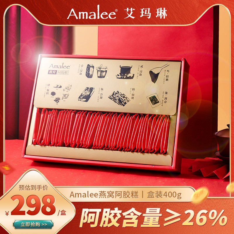 Amalee Bird's Nest Ejiao Cake Ready-to-Eat Pure Handmade East Ajiao Guyuan Cream Official Flagship Store Gift Box