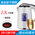 ấm siêu tốc điện máy xanh Authentic bán cầu nước nóng chai nước nhà tự động tắt nguồn cách điện ấm đun nước điện ấm đun nước nhanh chóng nồi - ấm đun nước điện ấm siêu tốc elmich ấm đun nước điện