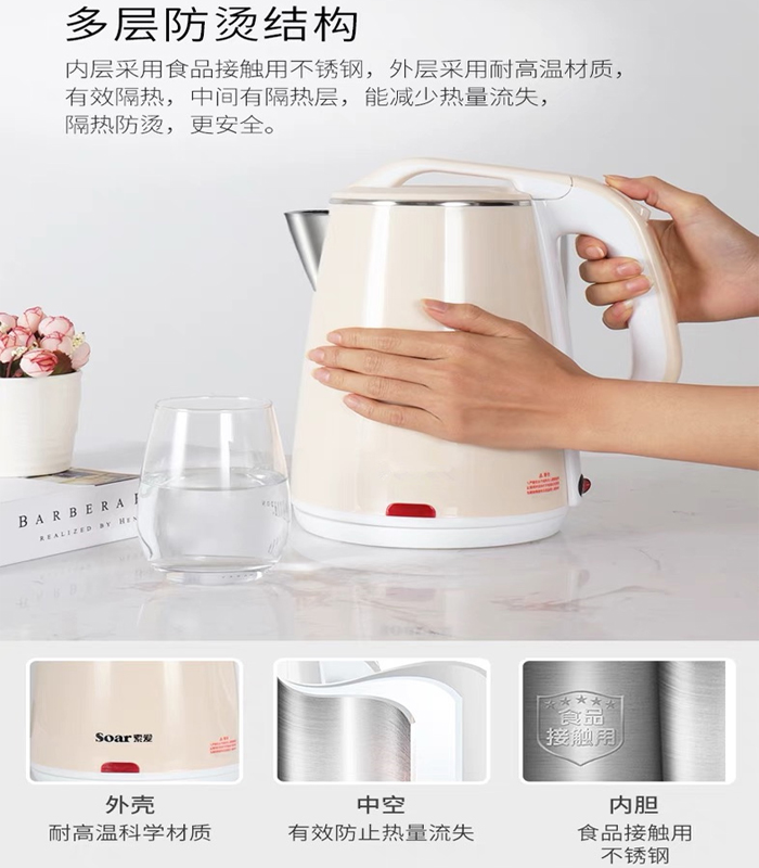 Ấm đun nước điện 304 thép không gỉ tự động tắt ký túc xá ấm đun nước nhanh nồi Mier bán cầu ấm đun nước điện - ấm đun nước điện ấm siêu tốc jiplai