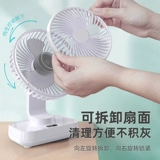 USB маленький вентилятор большой ветровой мини -мини -зарядка на рабочем столе электрический вентилятор, большой ветровой питание общежитие для общежития домохозяйства.