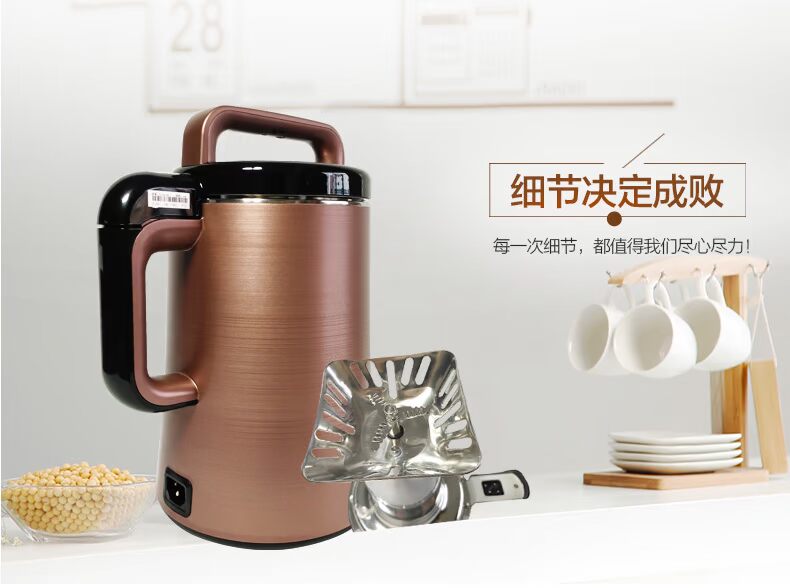 máy làm sữa hạt hàn quốc Máy làm sữa đậu nành Joyoung / 九 阳 DJ13R-P9 bị vỡ vách ngăn không có bộ lọc tự động chính hãng - Sữa đậu nành Maker máy xay sữa đậu nành
