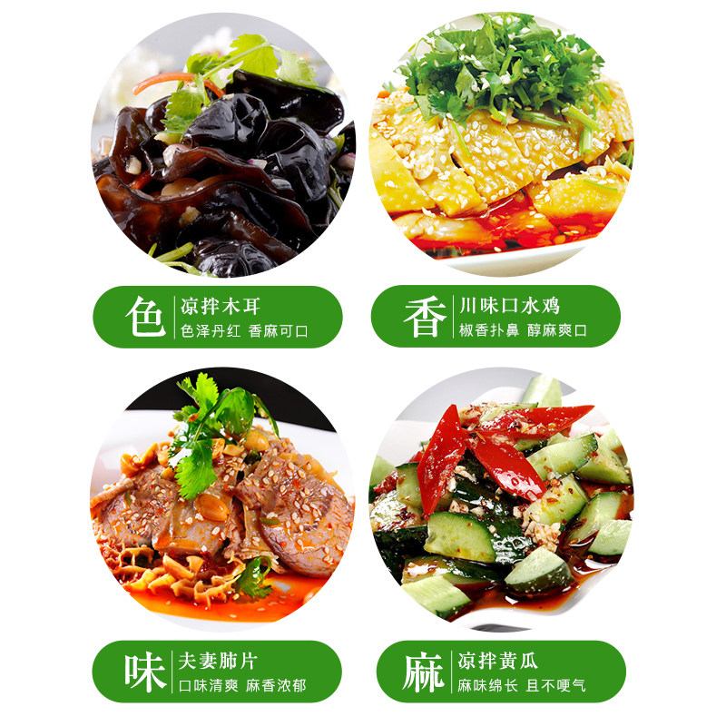 Haozhou Vine Pepper Oil, Hanyuan Special Spicy Green Pepper Oil, Sichuan Specialty, Dressing for Cold Dishes, 2.5L Commercial Catering Pack