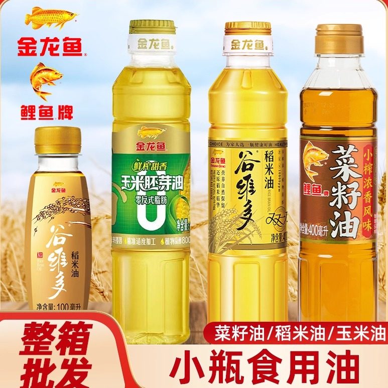 Golden Dragon Fish Valley Vitodo Double One Rice Oil 400ml Small Pressed Flavor Rapeseed Oil Edible Oil Small Bottle for Home Use