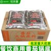 Haidilao Yueyi Sea Rich Tomato Hot Pot Base Seasoning 1kg*10 Whole Box Commercial Catering Pack Low-Fat Base