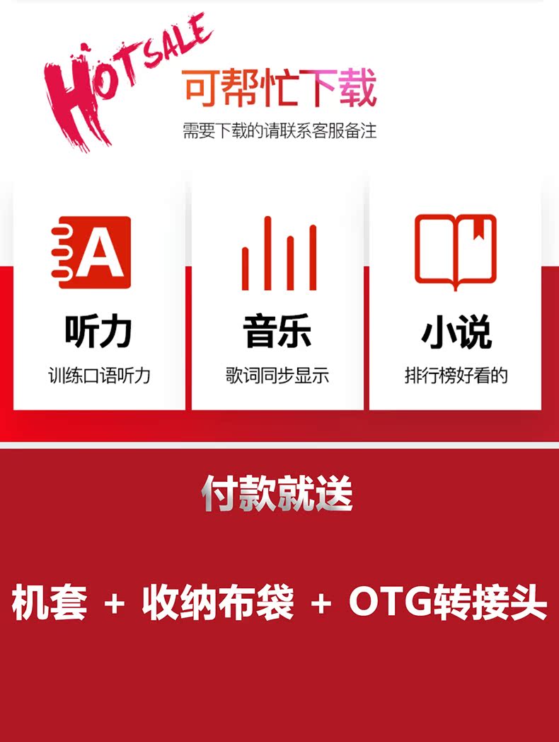 bộ phát wifi huawei b593 Jinghua mp3 Walkman phiên bản sinh viên mp4 toàn màn hình cảm ứng cầm tay để đọc tiểu thuyết sách điện tử bên ngoài siêu mỏng Phiên bản Bluetooth thẻ mini mp5mp6 máy nghe nhạc nghe tiếng Anh - Trình phát TV thông minh củ phát wifi di đông