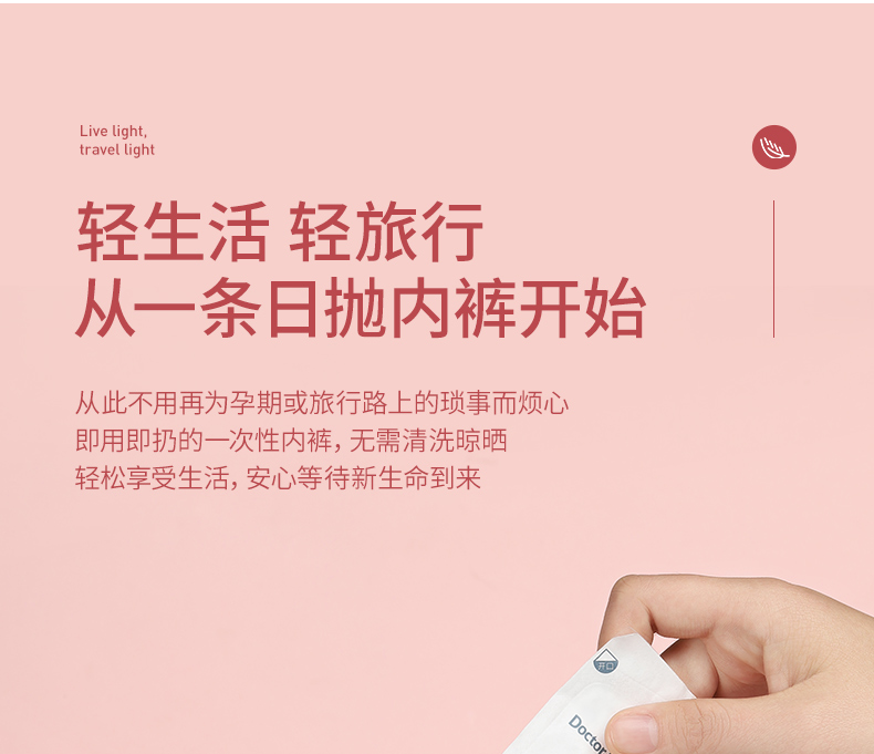 【袋鼠医生】一次性纯棉内裤2盒10条