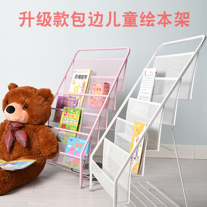 Nordic Magazine Containing Stratigraphic Shelf Simple Iron Art Plotter Bookshelves Landing Children's Shelves Plotbook Shelf Baby Book Shelf