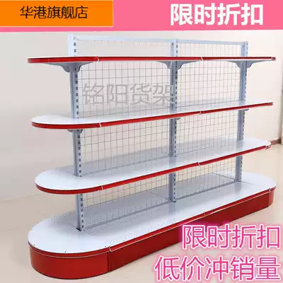 Supermarket shelves single-sided double-sided fishing gear stationery commissary convenience pharmacy store shelf display rack
