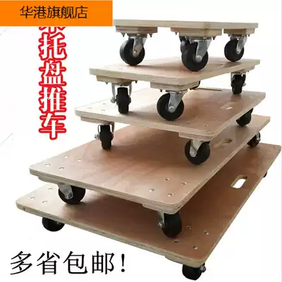 Four-wheel cart transporter Tiger truck flatbed car Turtle truck trolley moving car express car