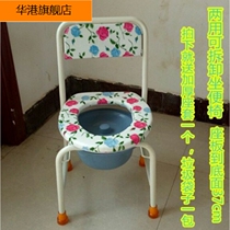 Folding toilet chair pregnant woman sitting chair maternity toilet portable elderly toilet seat toilet seat toilet