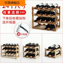 Creative wine rack ornaments household solid wood restaurant wine cabinet modern simple wine rack display shelf