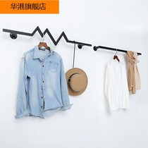  Clothing store display rack is hanging clothes rack wall hook womens store shelf hanger wall crossbar wall hanging