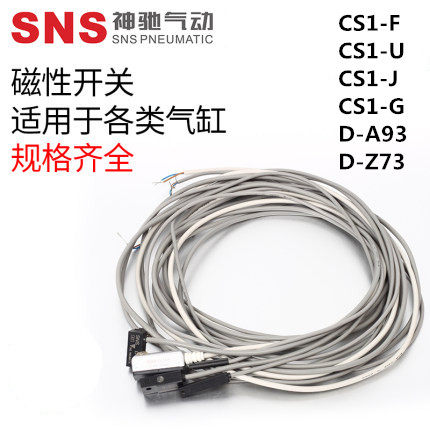 Magnetic switch cylinder induction line CS1-F CS1-J CS1-J CS1-U CS1-U D-A93 D-A93 D-Z73