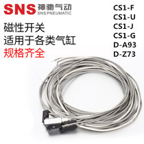 Magnetic switch cylinder induction line CS1-F CS1-J CS1-S CS1-U CS1-G D-A93 D-Z73
