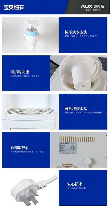 Máy lọc nước thẳng đứng AUX / A - Nước quả