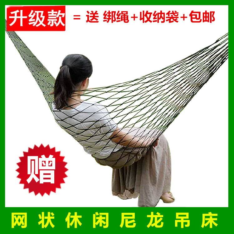 Field Hammock Outdoor outdoor Adult slumber Swing Set Lift Sling Drop Mesh Bed Hanging Tree Bed Hanging Sleeping Net Thickened Fabric Bed